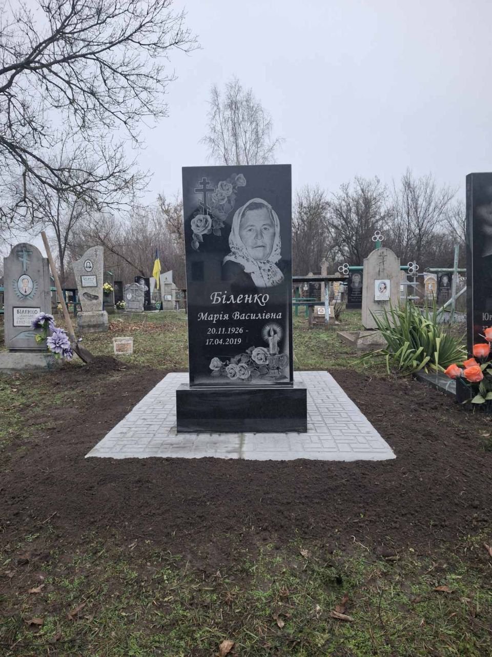 Пам'ятник Е1