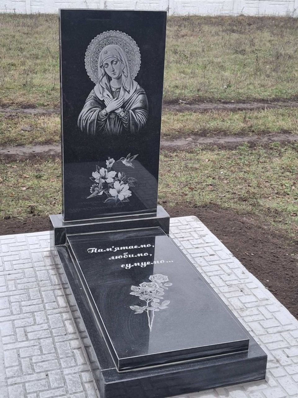 Пам'ятник Е2