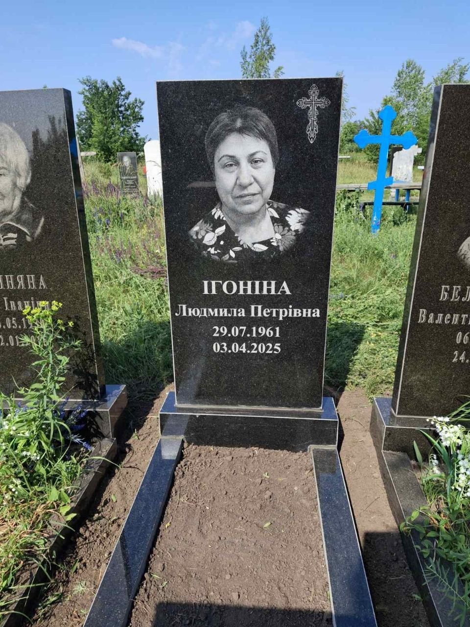 Пам'ятник Е3