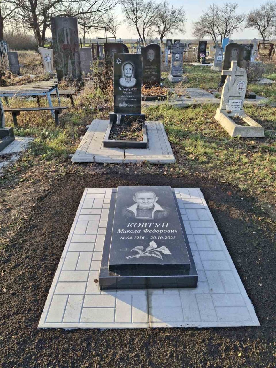 Пам'ятник Е4