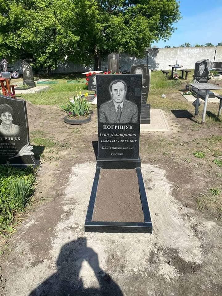 Пам'ятник Е6