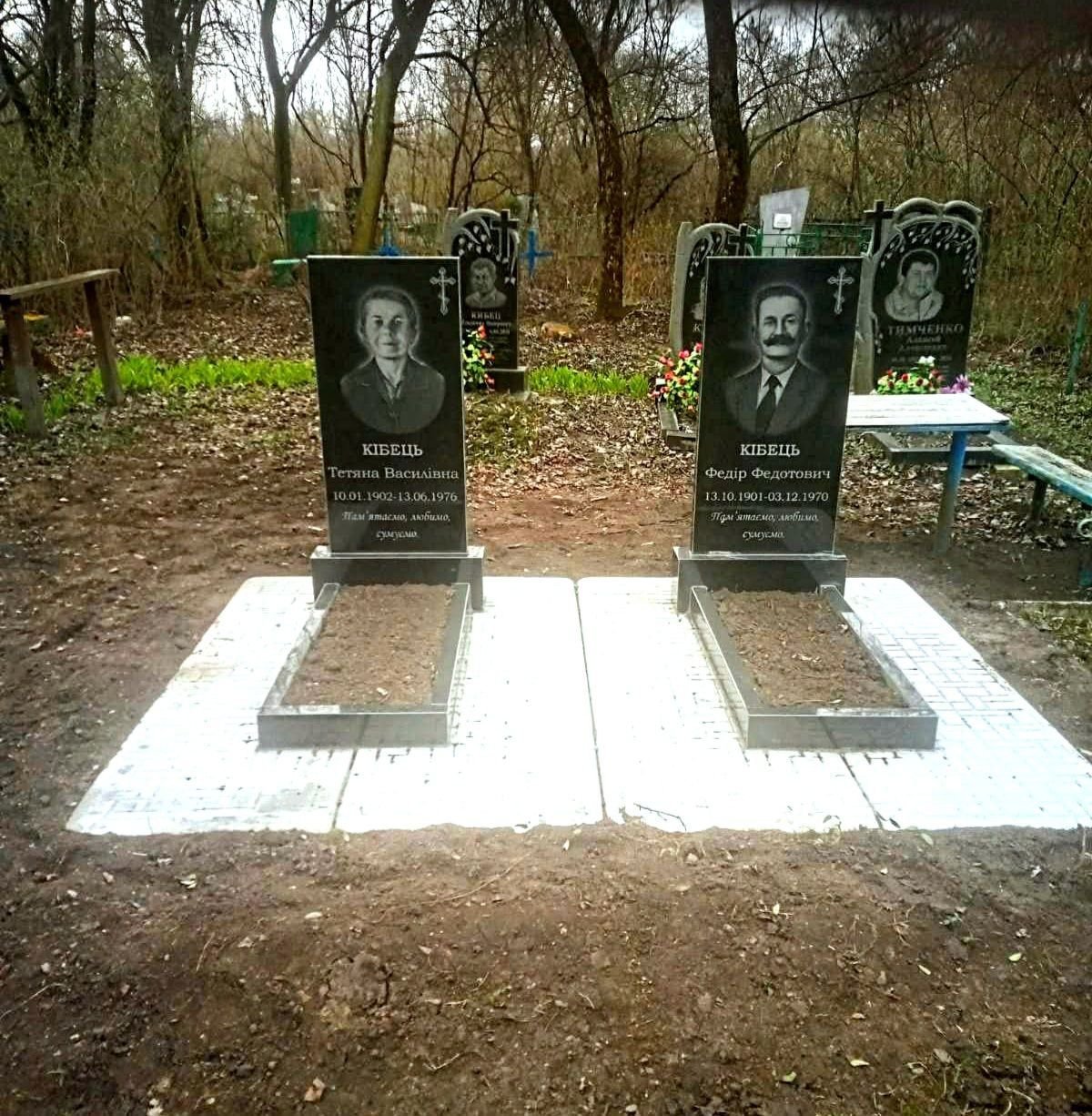 Пам'ятник Е9