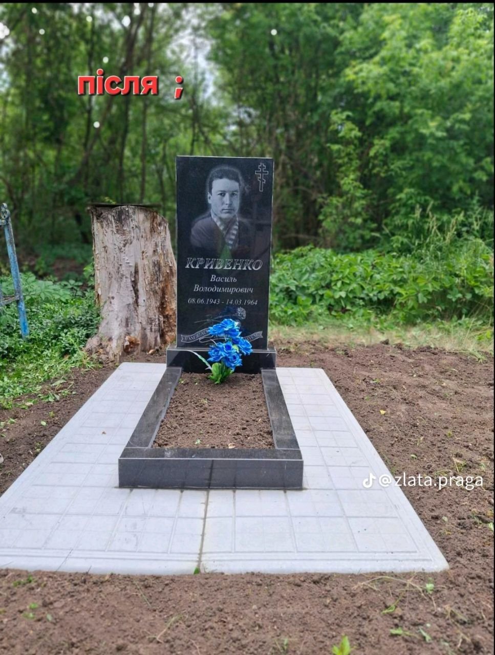 Пам'ятник Е12