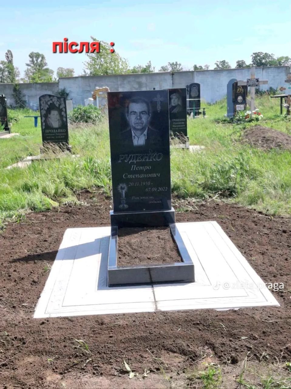 Пам'ятник Е15