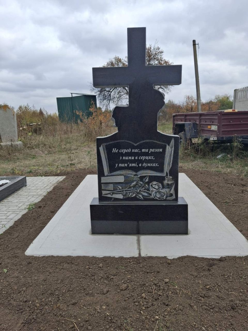 Пам'ятник Е18