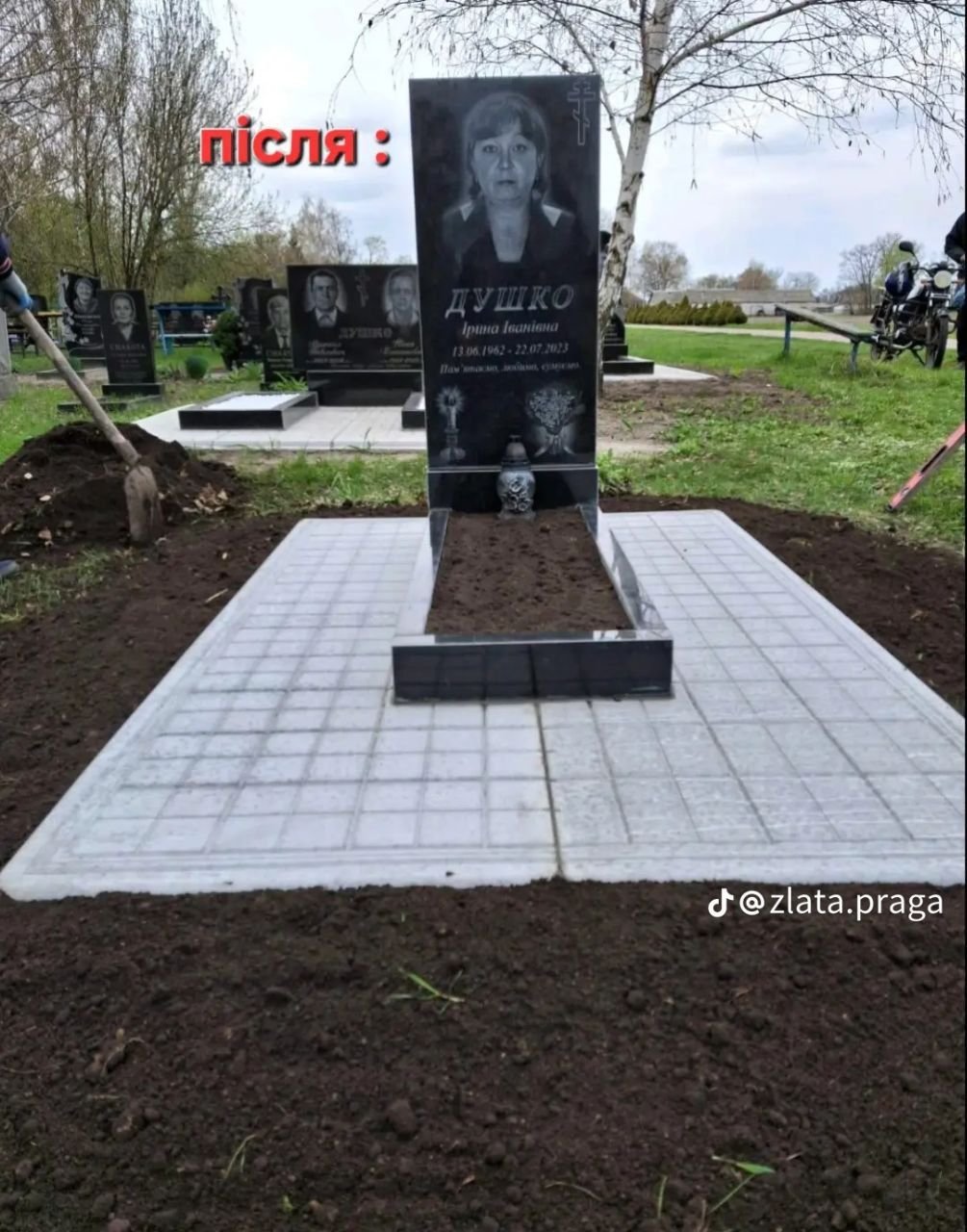 Пам'ятник Е26