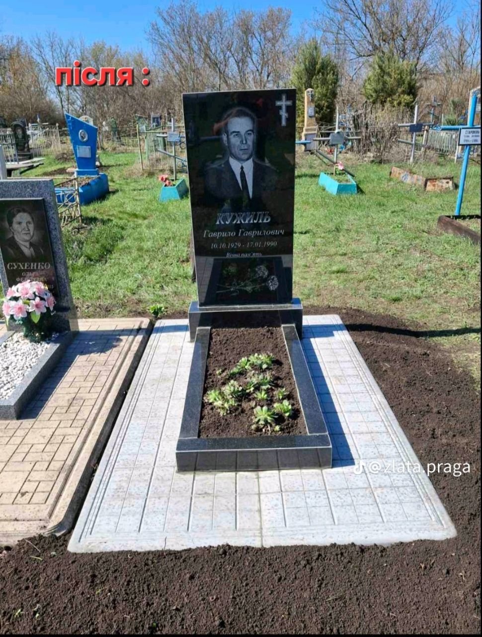 Пам'ятник Е27
