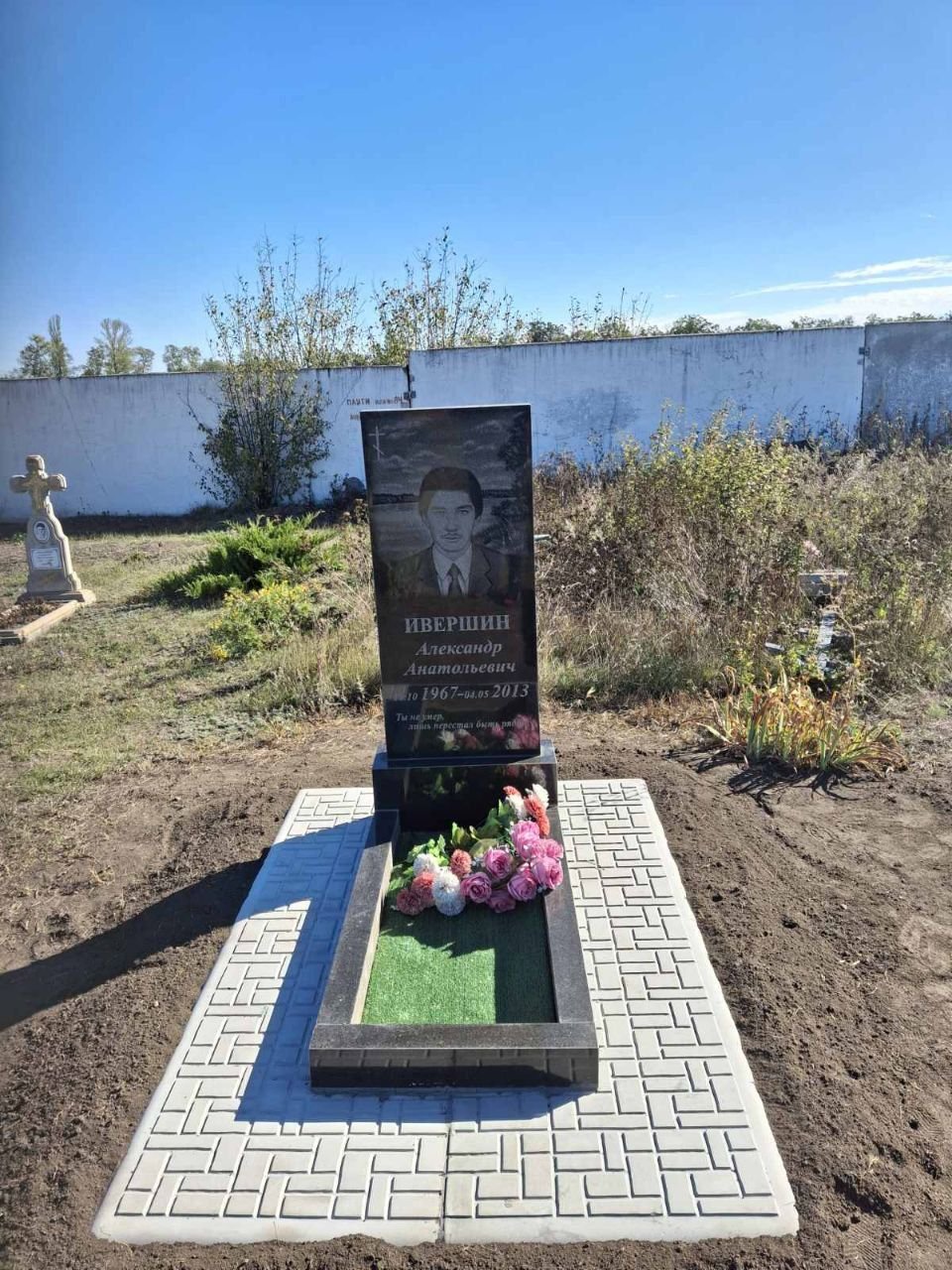 Пам'ятник Е29