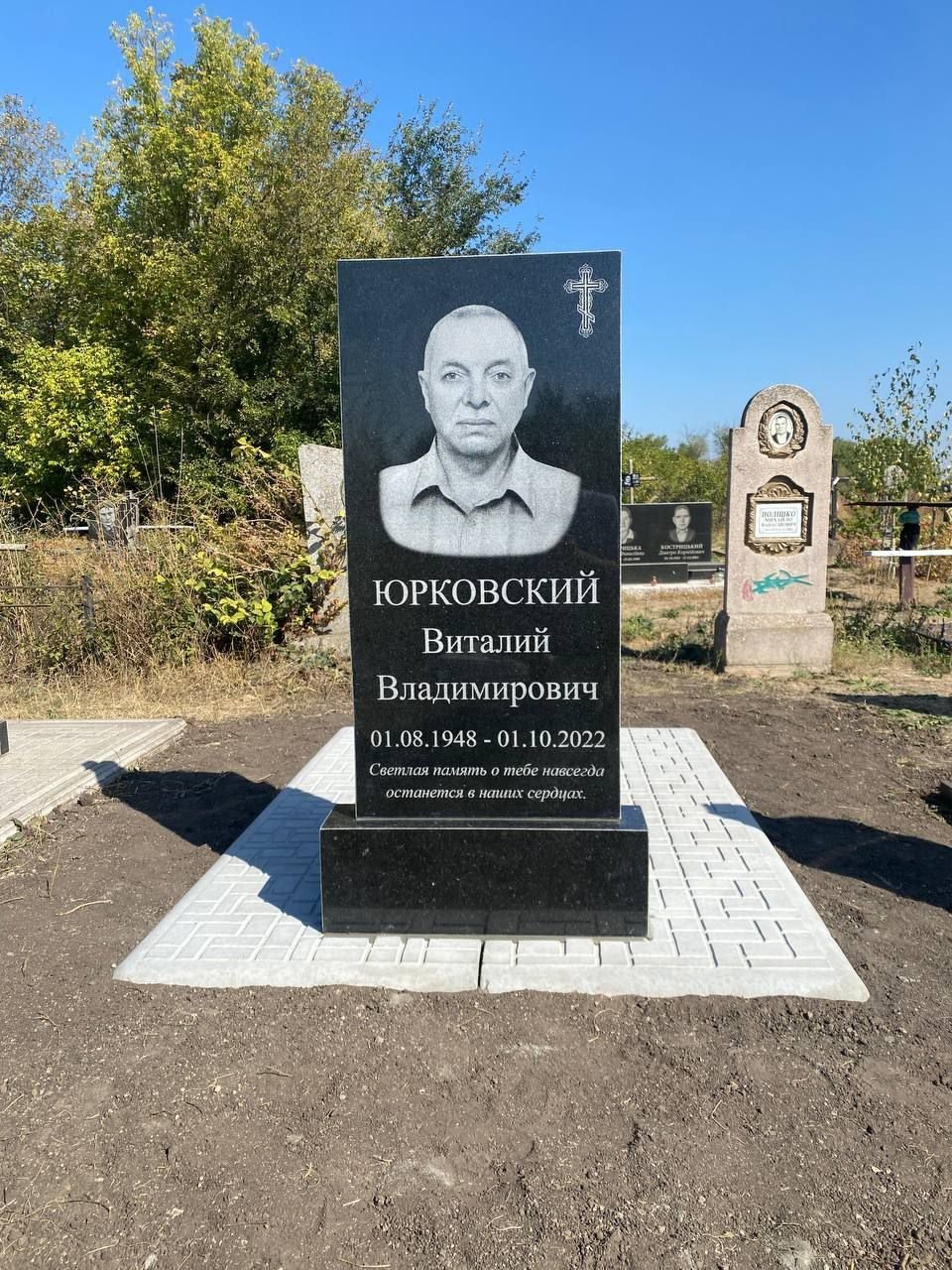 Пам'ятник Е35