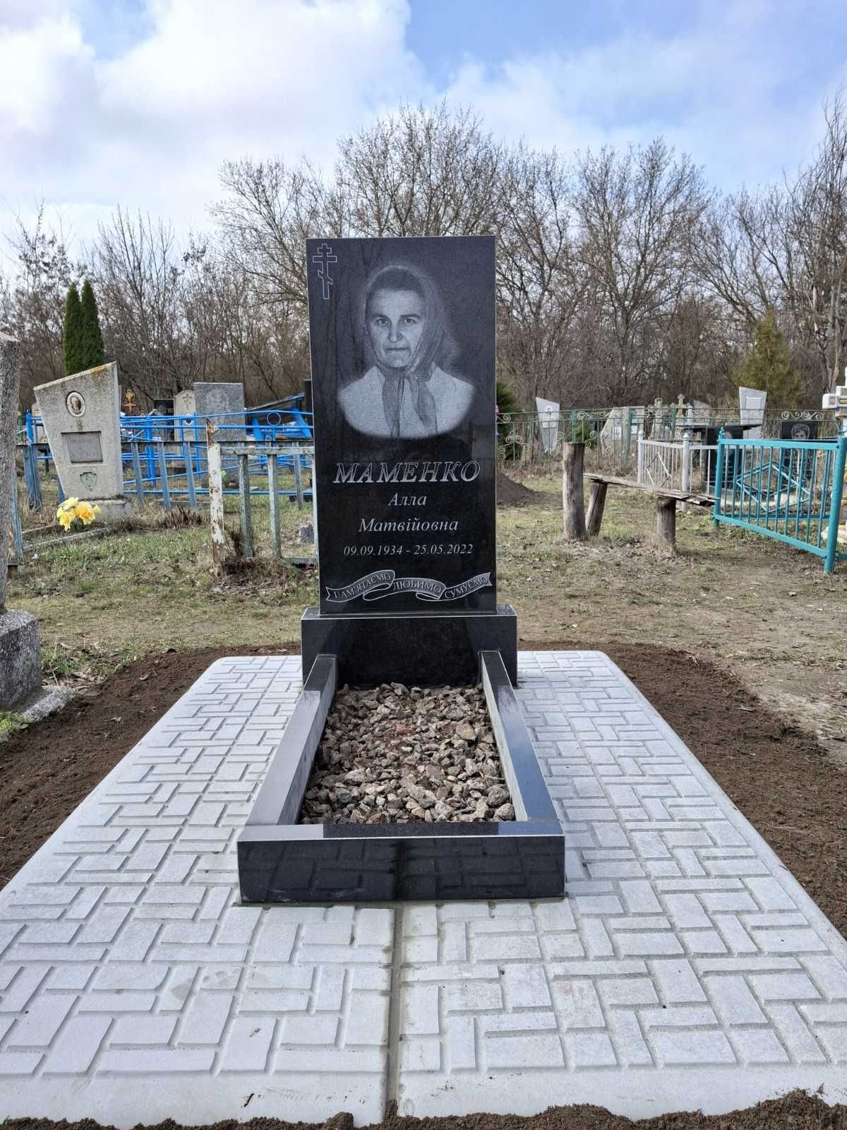 Пам'ятник Е37