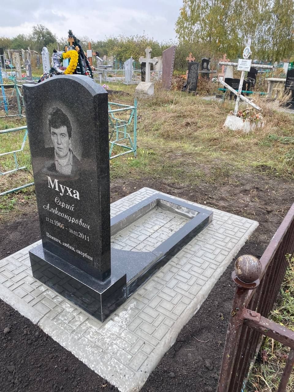 Пам'ятник Е42