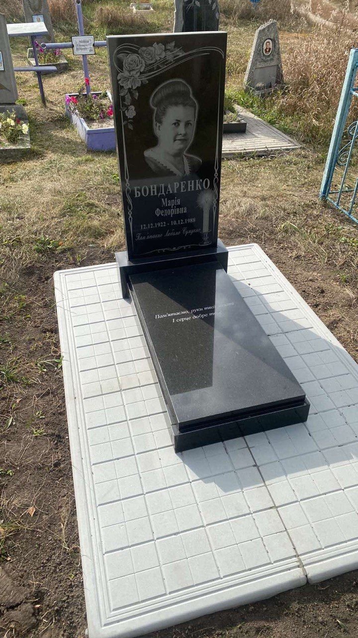 Пам'ятник Е43