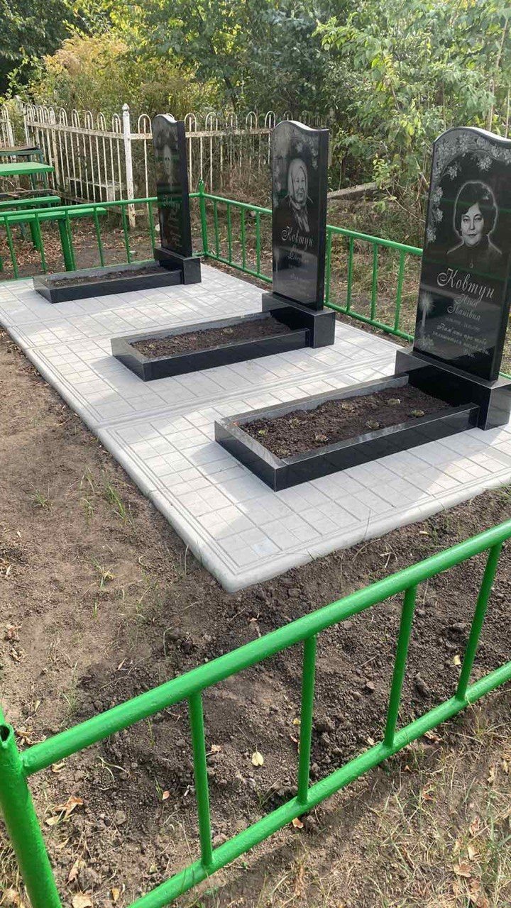 Пам'ятник Е44