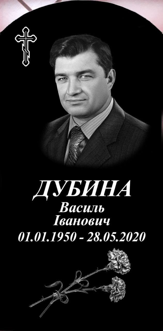 Пам'ятник Е46