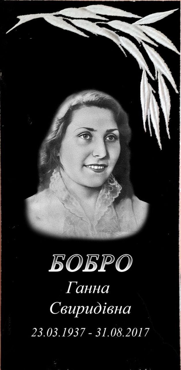 Пам'ятник Е49