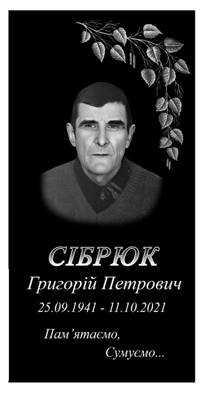 Пам'ятник Е50