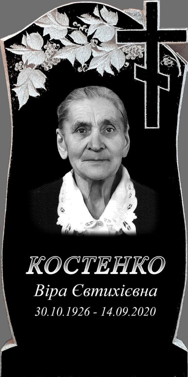 Пам'ятник Е52