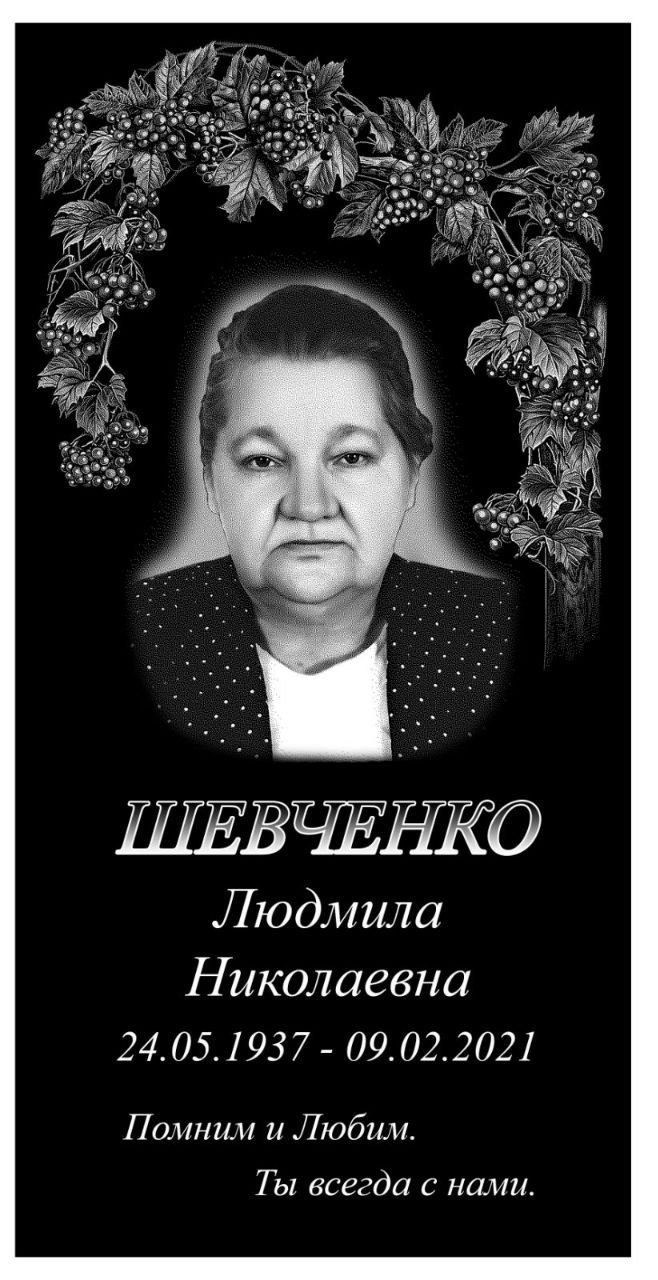 Пам'ятник Е55