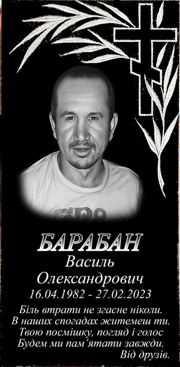 Пам'ятник Е56