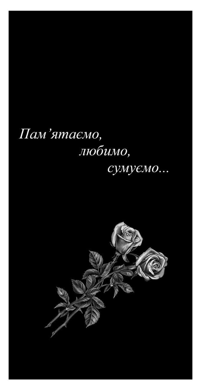 Пам'ятник Е57