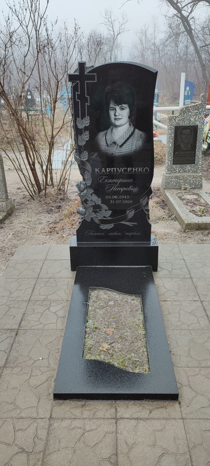 Пам'ятник ST5