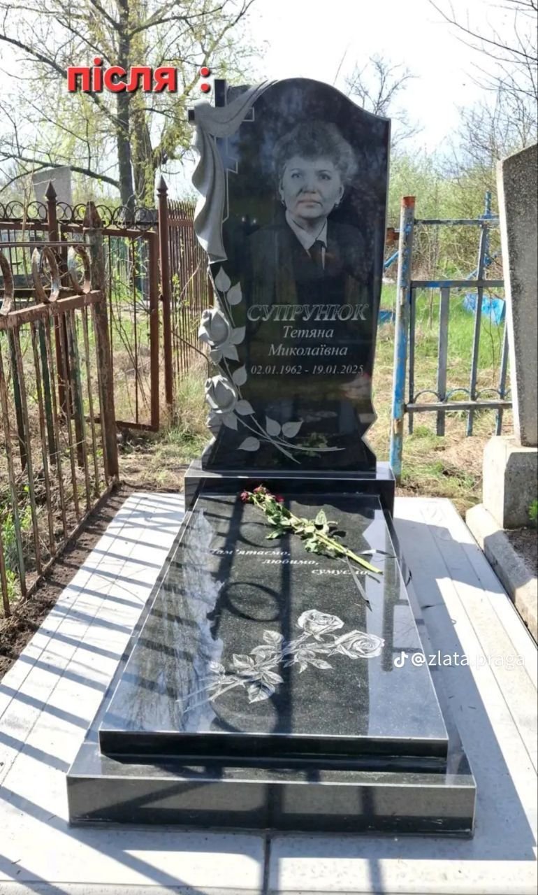 Пам'ятник ST16