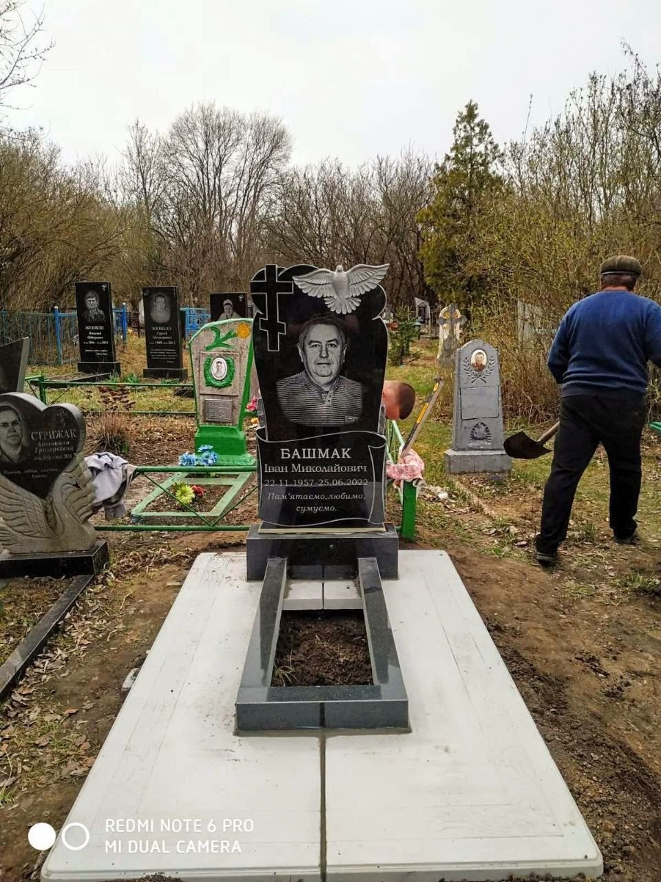 Пам'ятник ST17