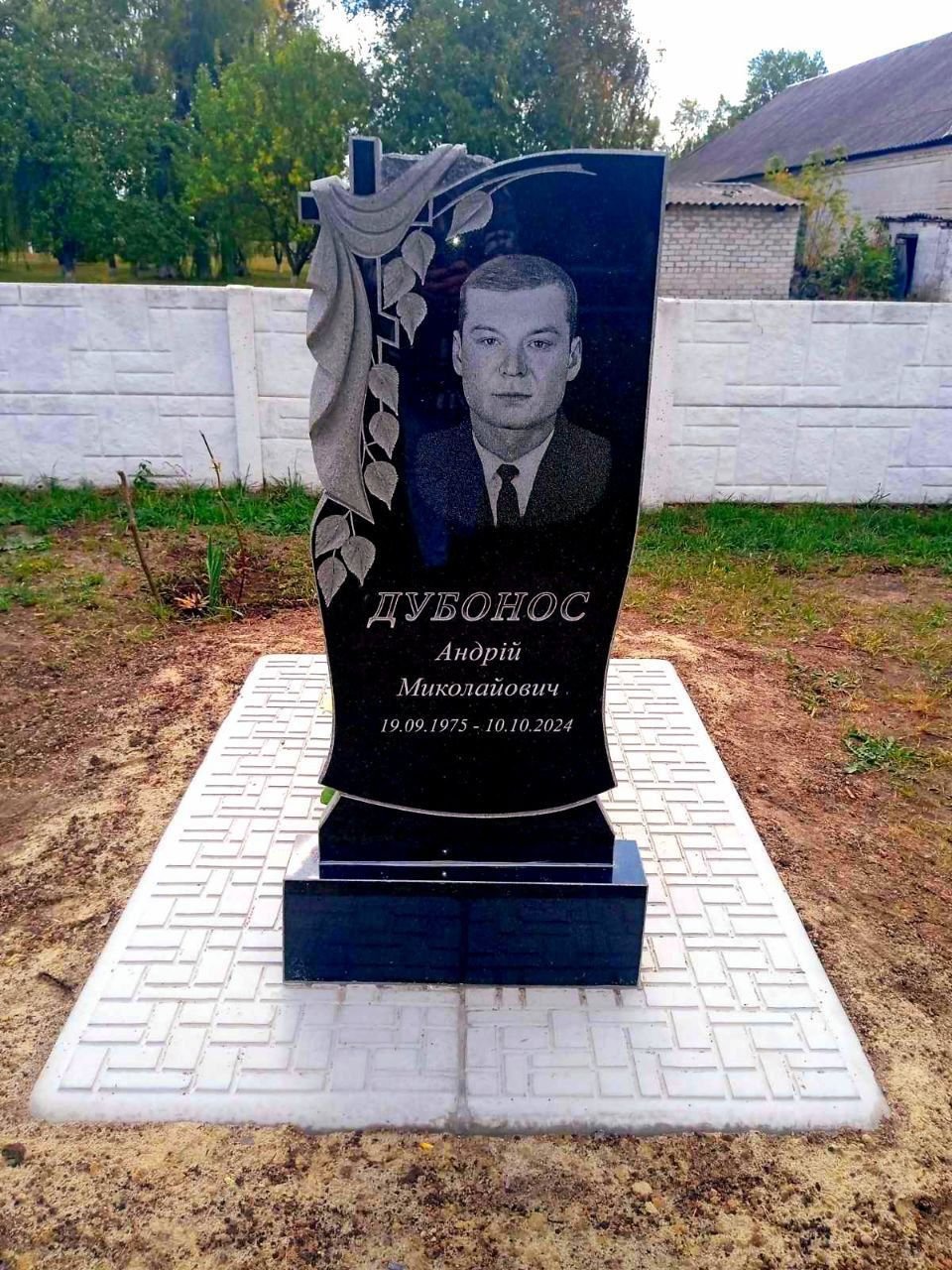 Пам'ятник ST20