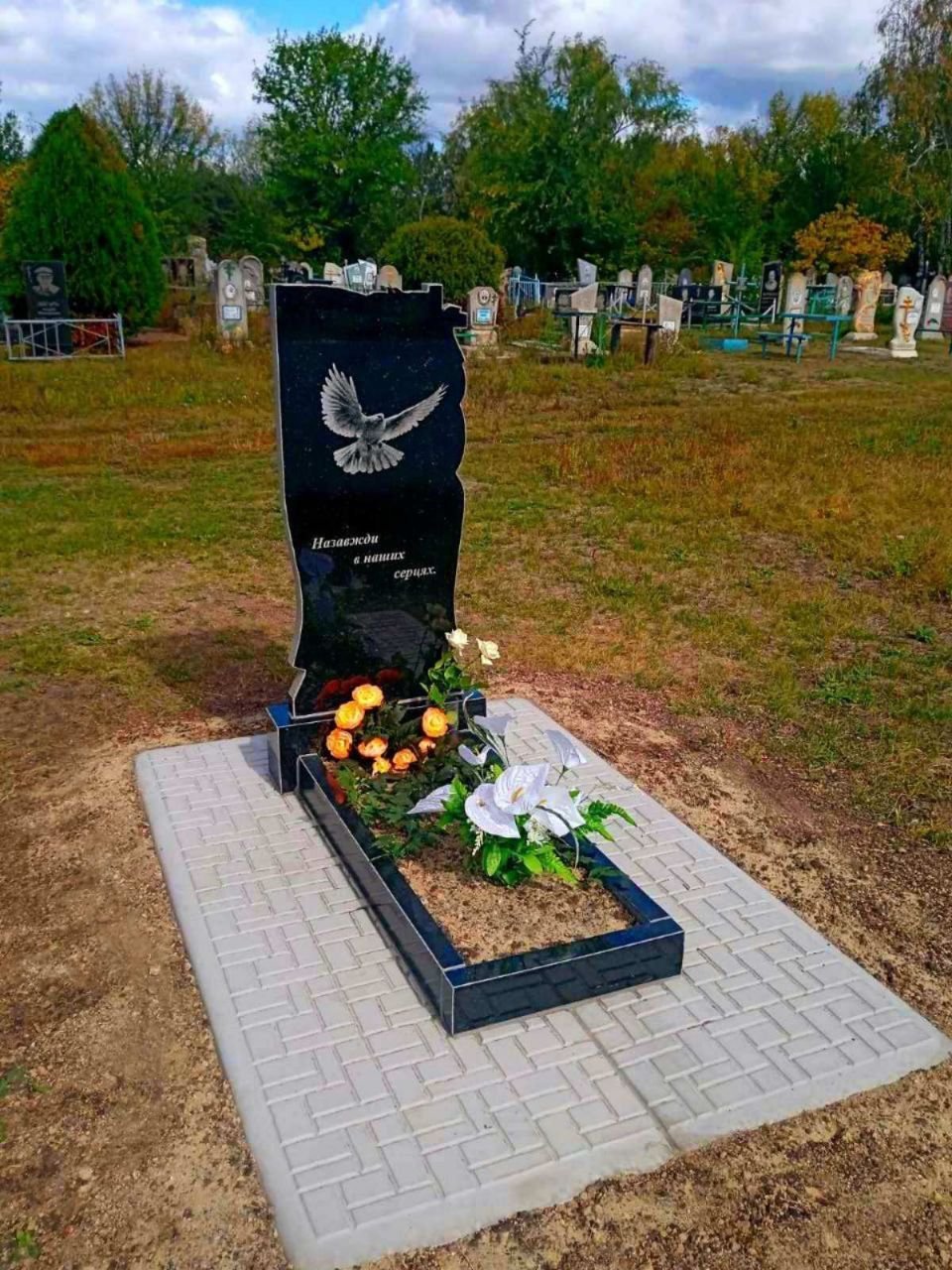 Пам'ятник ST23