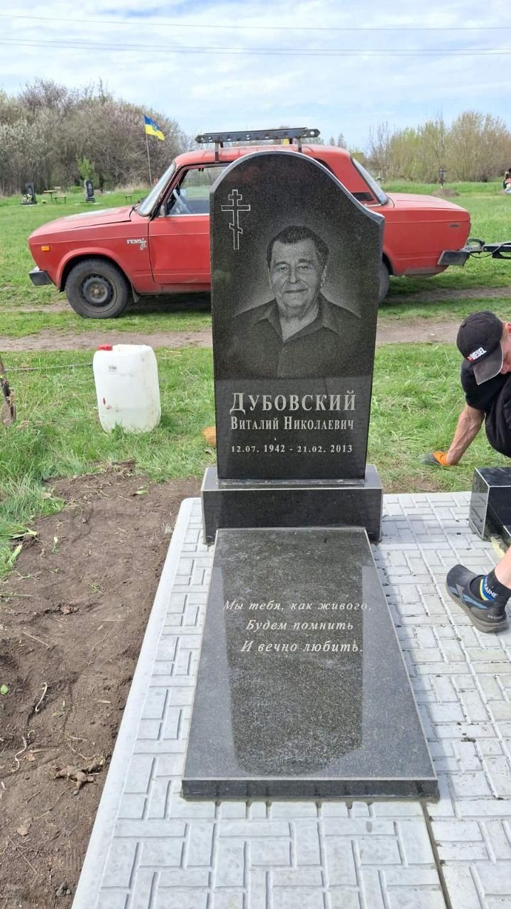 Пам'ятник ST26