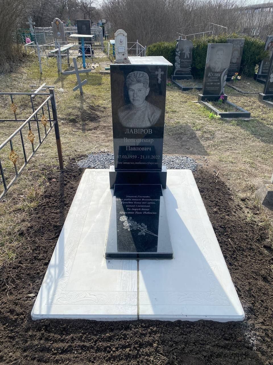 Пам'ятник ST34