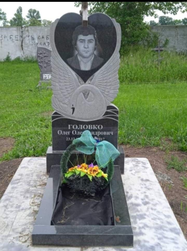 Пам'ятник ST50