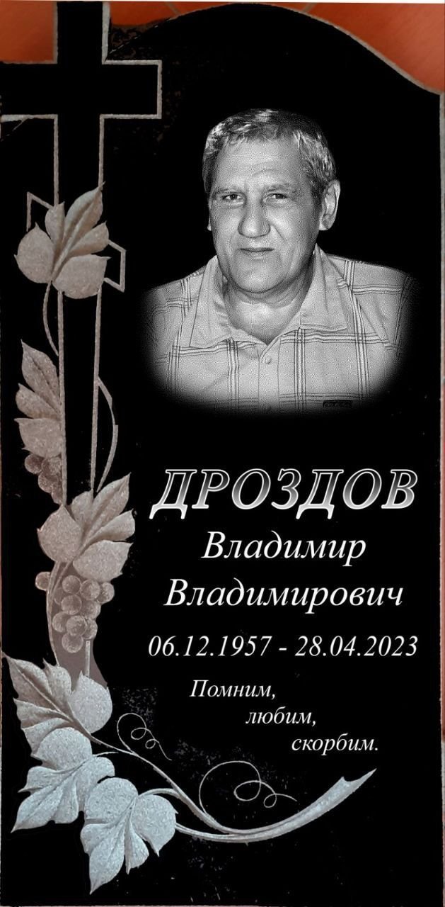 Пам'ятник ST55