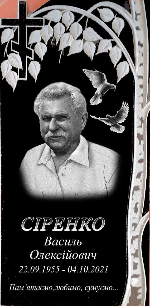 Пам'ятник ST58
