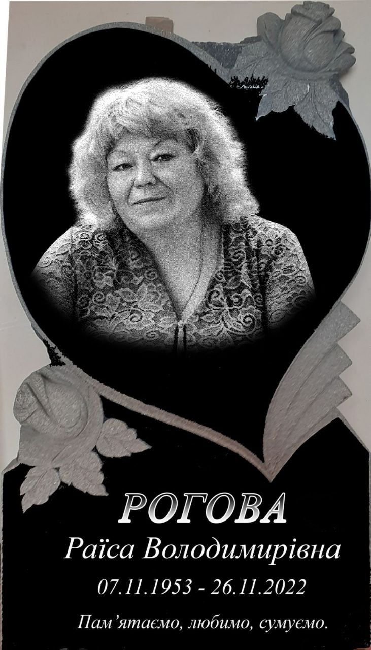 Пам'ятник ST60