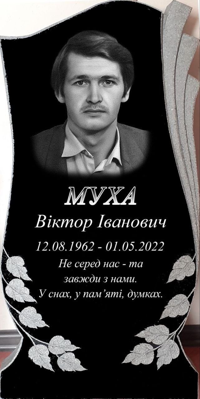 Пам'ятник ST61