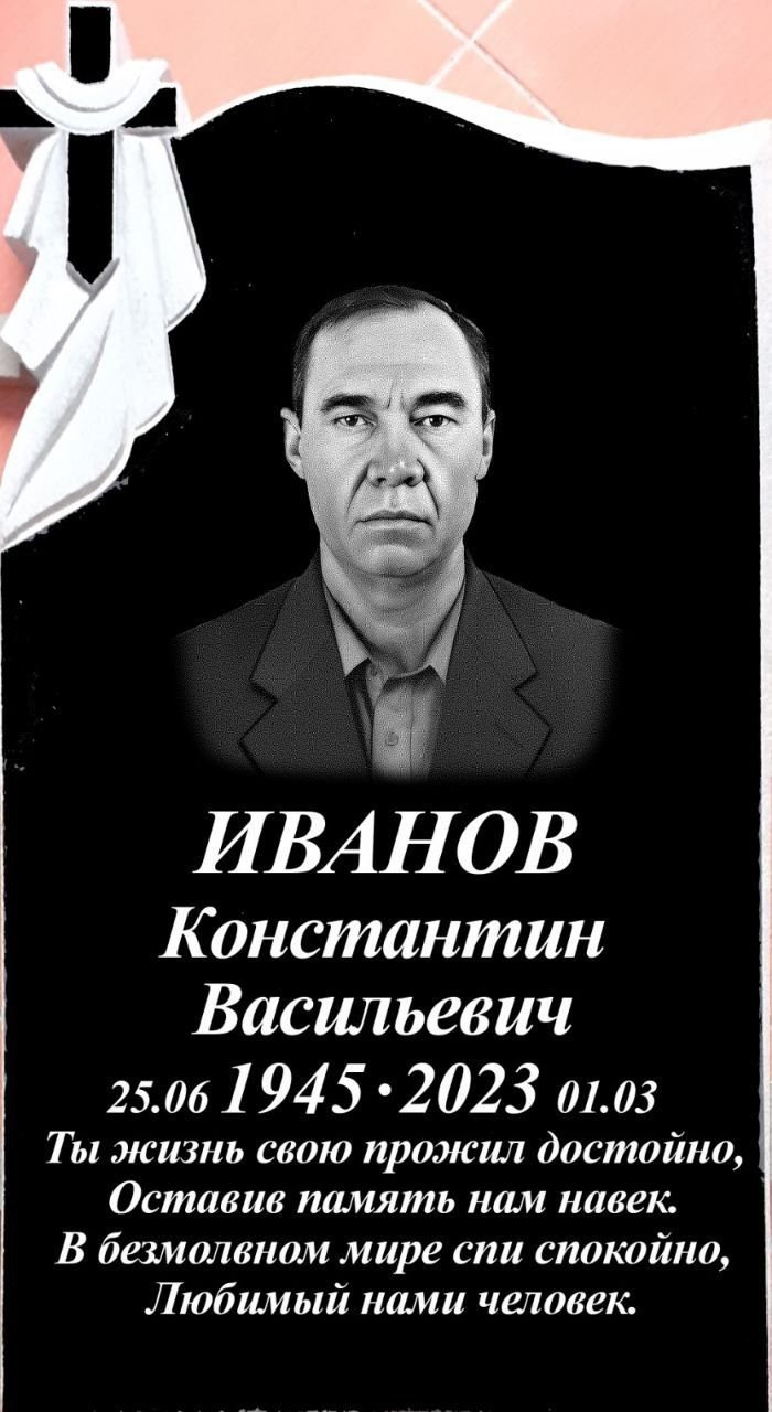 Пам'ятник ST64