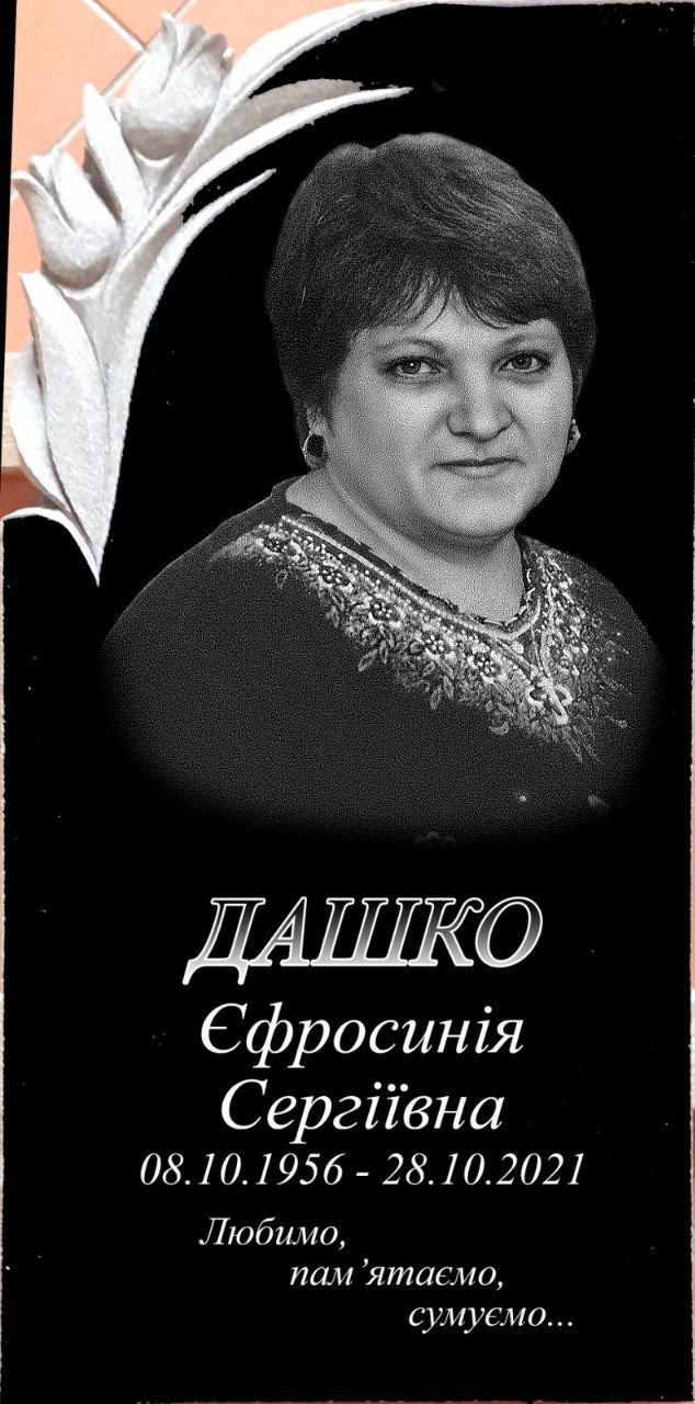 Пам'ятник ST65