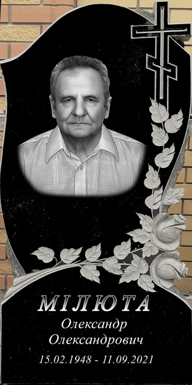 Пам'ятник ST71