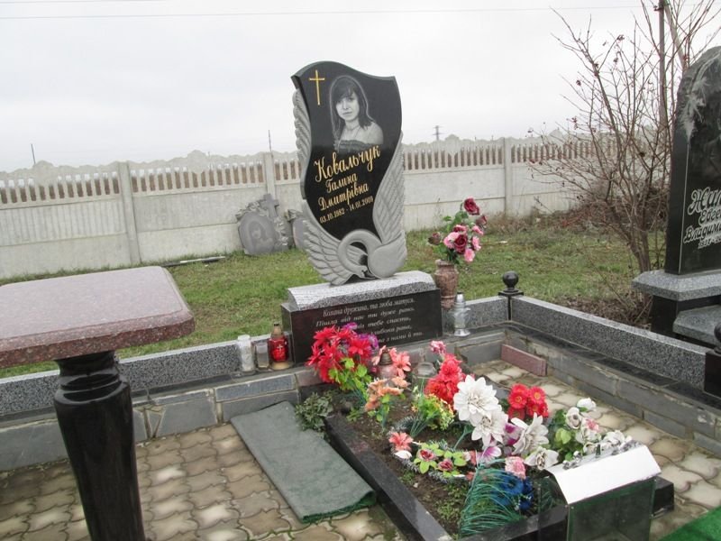 Пам'ятник ST77