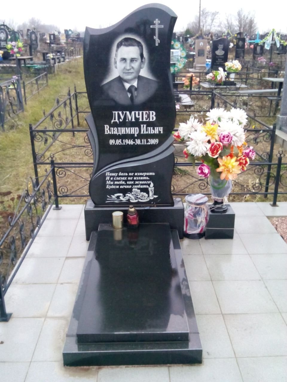 Пам'ятник ST78