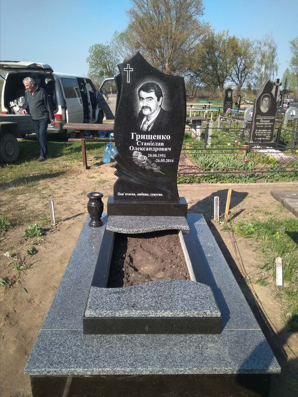 Пам'ятник ST79