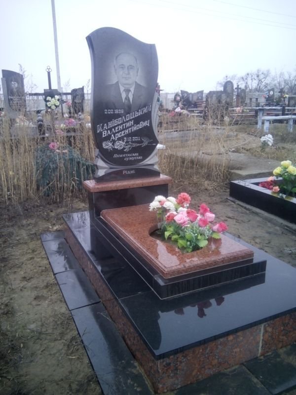 Пам'ятник ST81