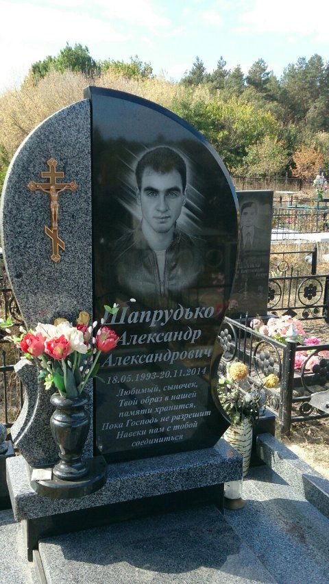 Пам'ятник ST83