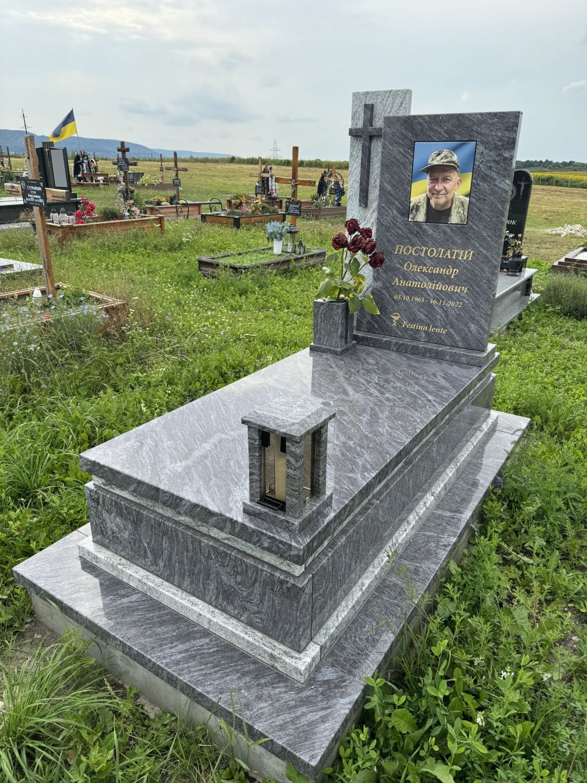 Пам'ятник PR21