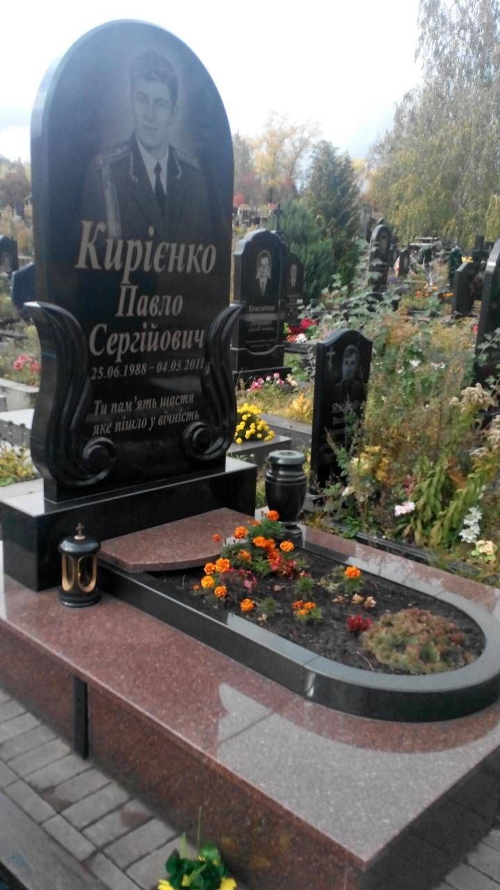 Пам'ятник PR55
