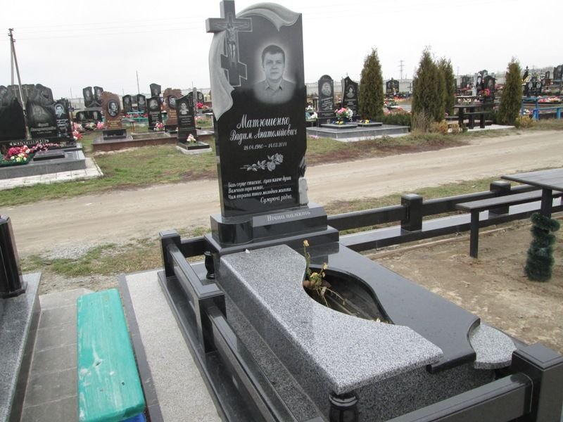 Пам'ятник PR57