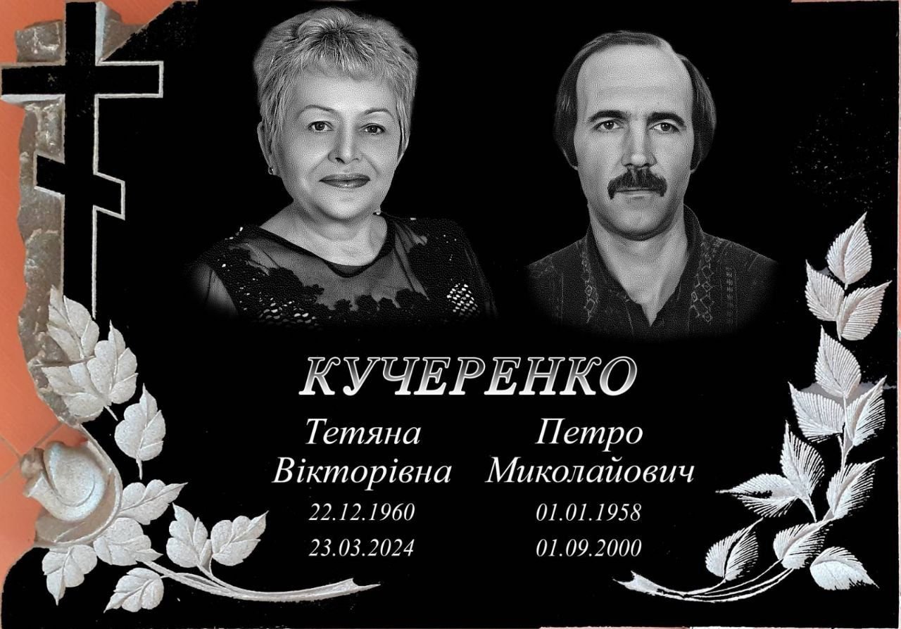 Пам'ятник CL13