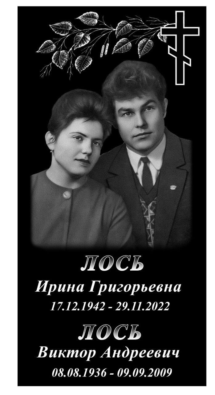Пам'ятник CL14