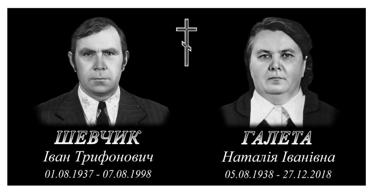 Пам'ятник CL16